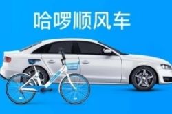 【3分钟科普】威海厂子招工8小时_哔哩哔哩-3